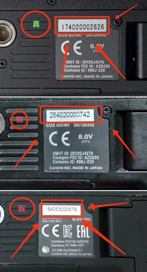 佳能打印机序列号怎么看生产日期啊