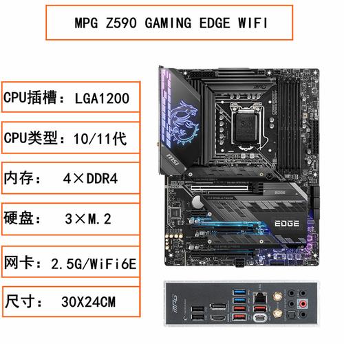 Z270主板和B150主板区别大吗