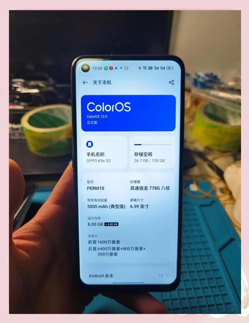 oppor9s多少英寸