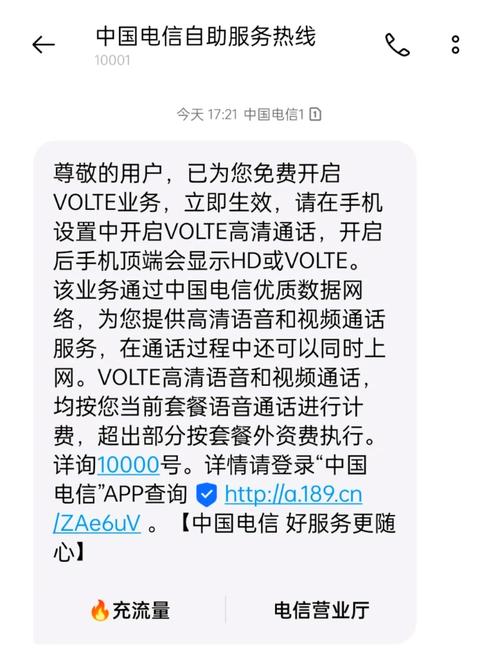 iphone4电信版插卡显示无服务怎么办?