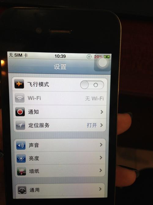 国行的iphone4插入电信的卡怎么显示无服务?