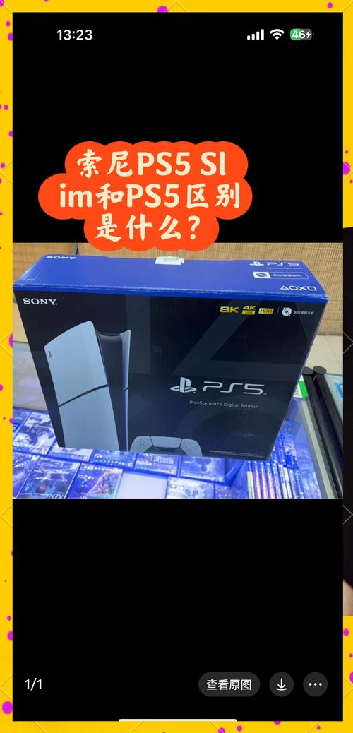 PS3和PS4有什么区别?