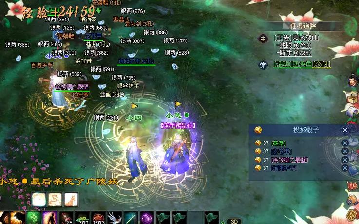 ...配置求倩女幽魂6开电脑配置比较好是玩过这款游戏并且自己电脑能6开...