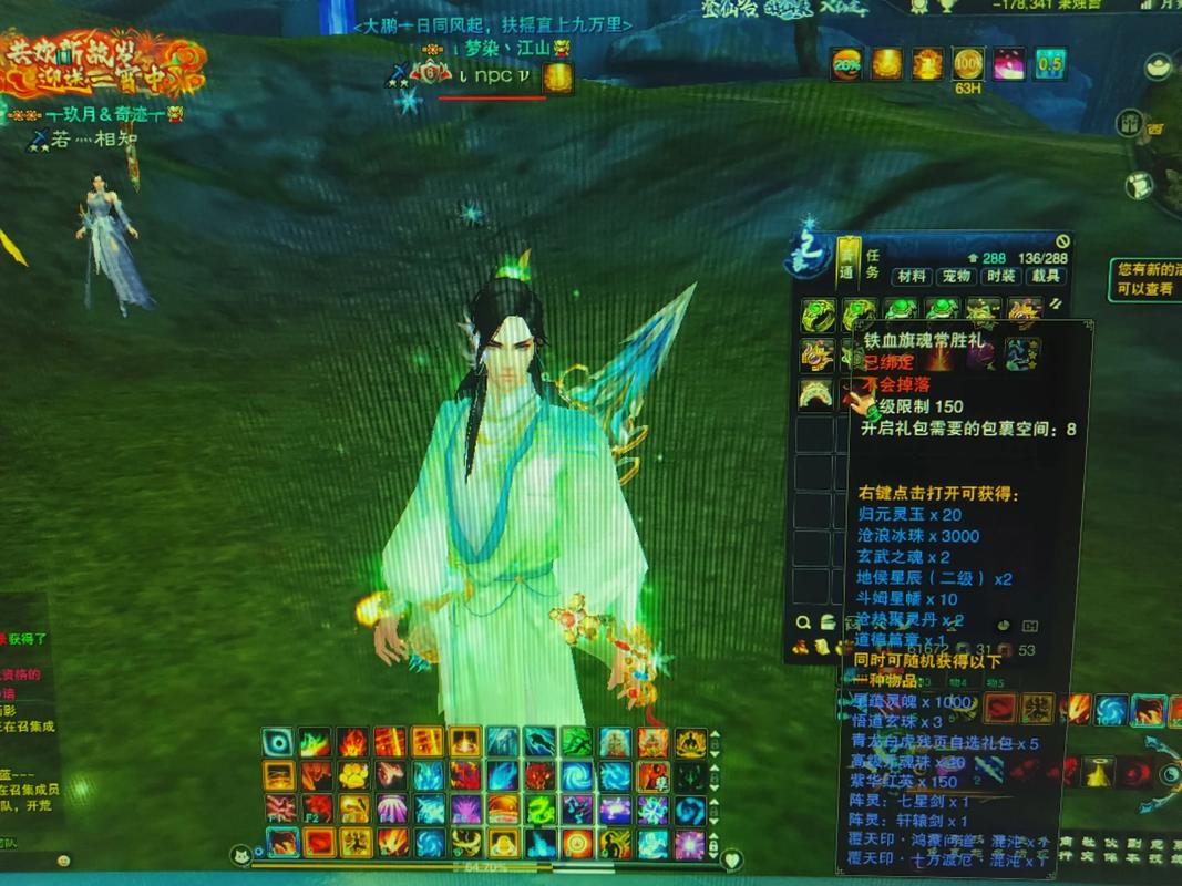 倩女幽魂对电脑配置要求次时代倩女幽魂6开电脑配置