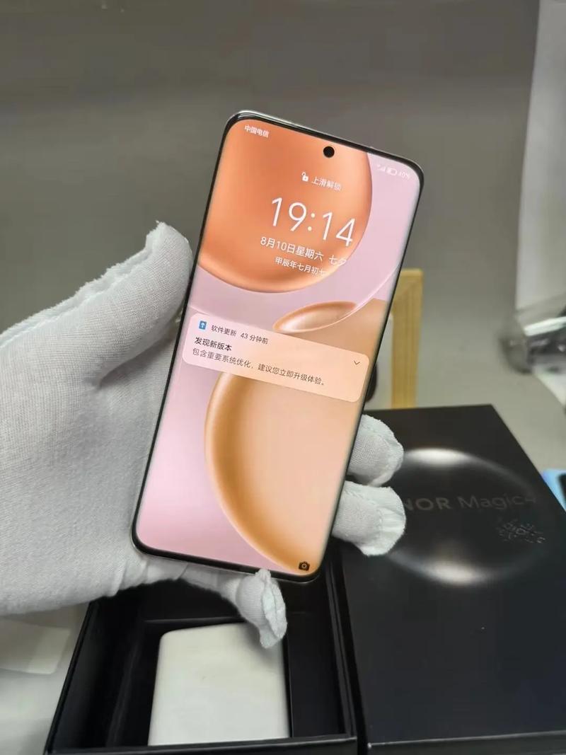 荣耀magic4费用荣耀magic4费用