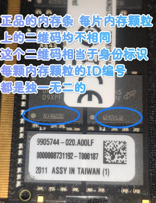 帮忙看下这是几代内存条,内存多大?