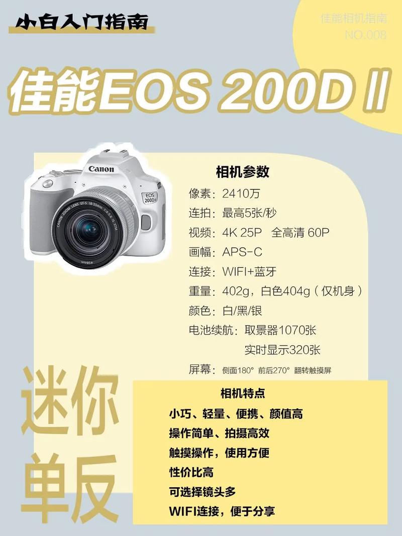 佳能90d和850d哪个更值得买