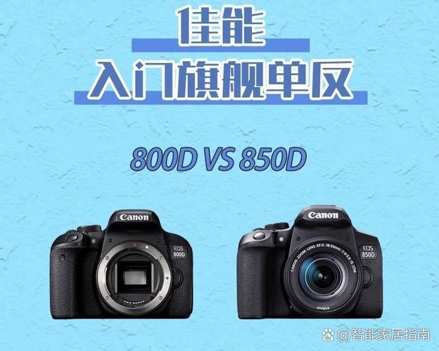 佳能850D和90D,除了像素,还有什么差别?同是Apsc画幅