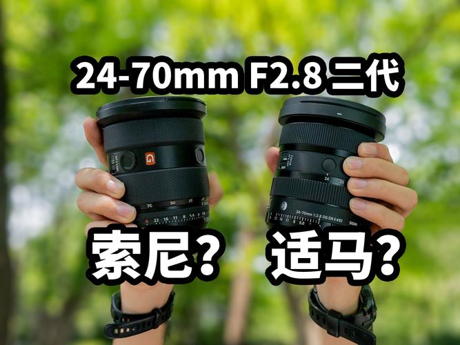 适马24『7』0二代(探索适马24『7』0二代的成像能力与创造力)