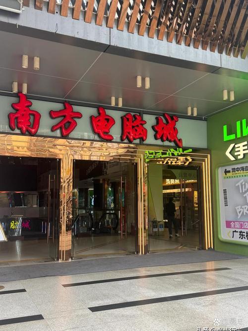 中关村的太平洋电脑城在哪儿呀?