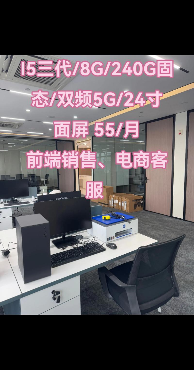 广州都有哪些电脑城?