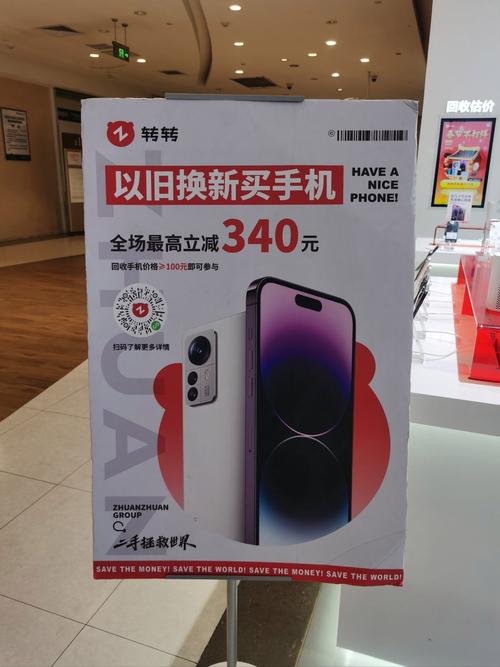 oppo手机以旧换新好不好!理由??