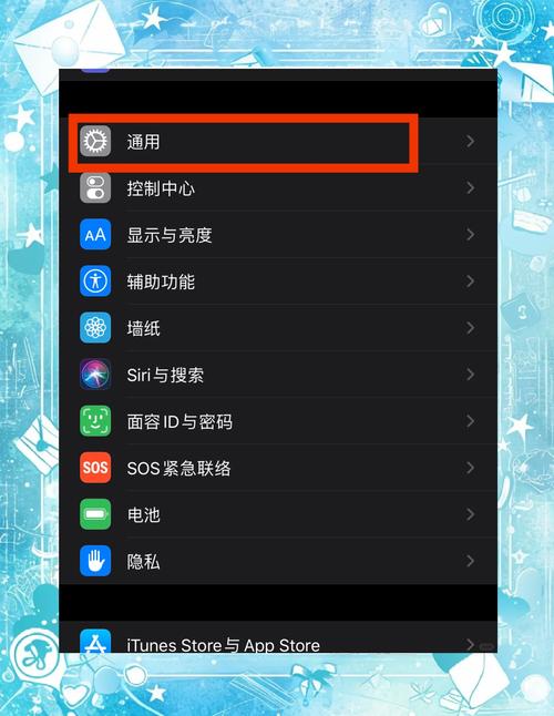苹果翻译怎么调成黑色
