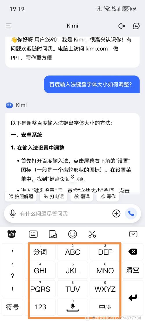 为什么键盘打字母打出来就是变成数字了