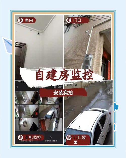 家门口摄像头怎么安装不侵权