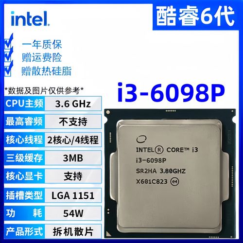 中柏笔记本怎样设置u盘启动