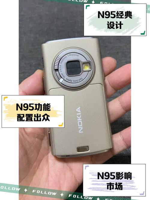 诺基亚N95_8GB的缺点及优点...