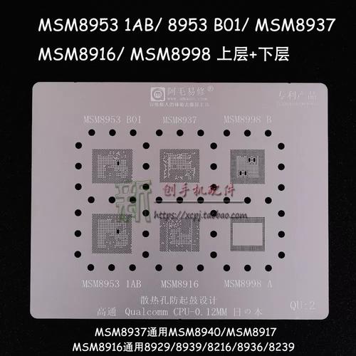 现在有哪些手机用的是骁龙835的处理器