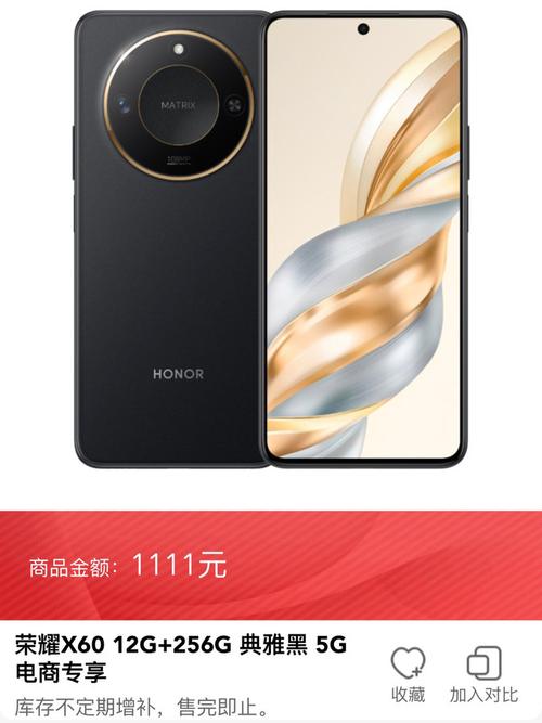 荣耀口碑比较好的5款手机