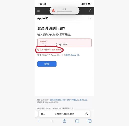 苹果id账户停用怎么恢复正常