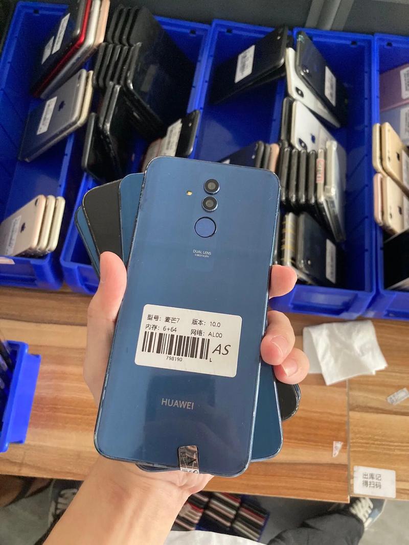 华为麦芒7参数详细参数