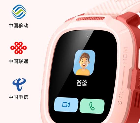 小米儿童手表的小爱怎么用