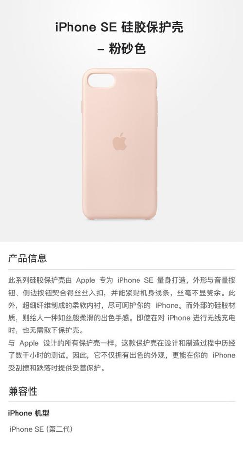 iphone保护壳品牌排名第一名