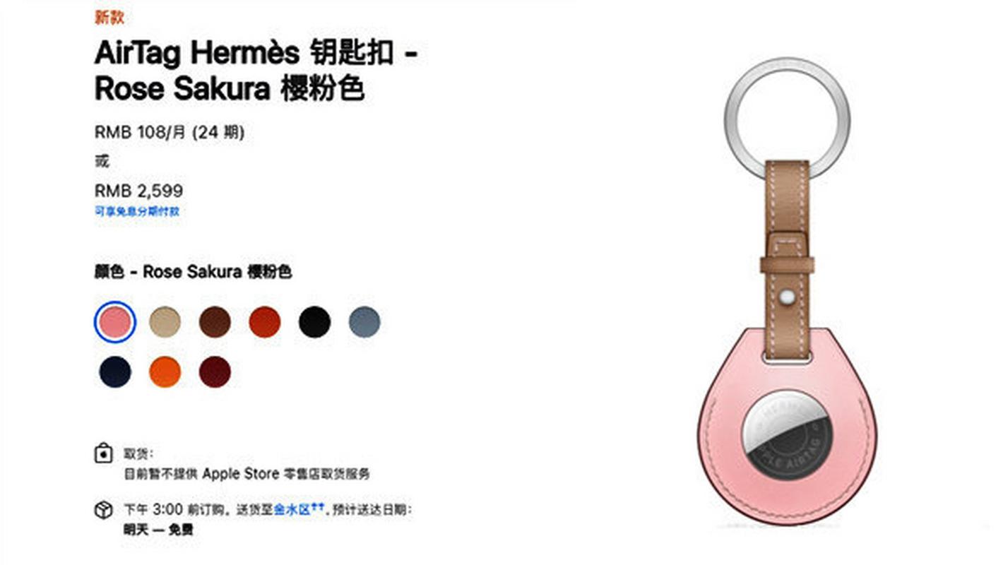 苹果数据线需要保护套么?