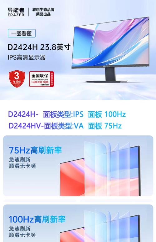 台式电脑显示器屏幕好的选哪个牌子