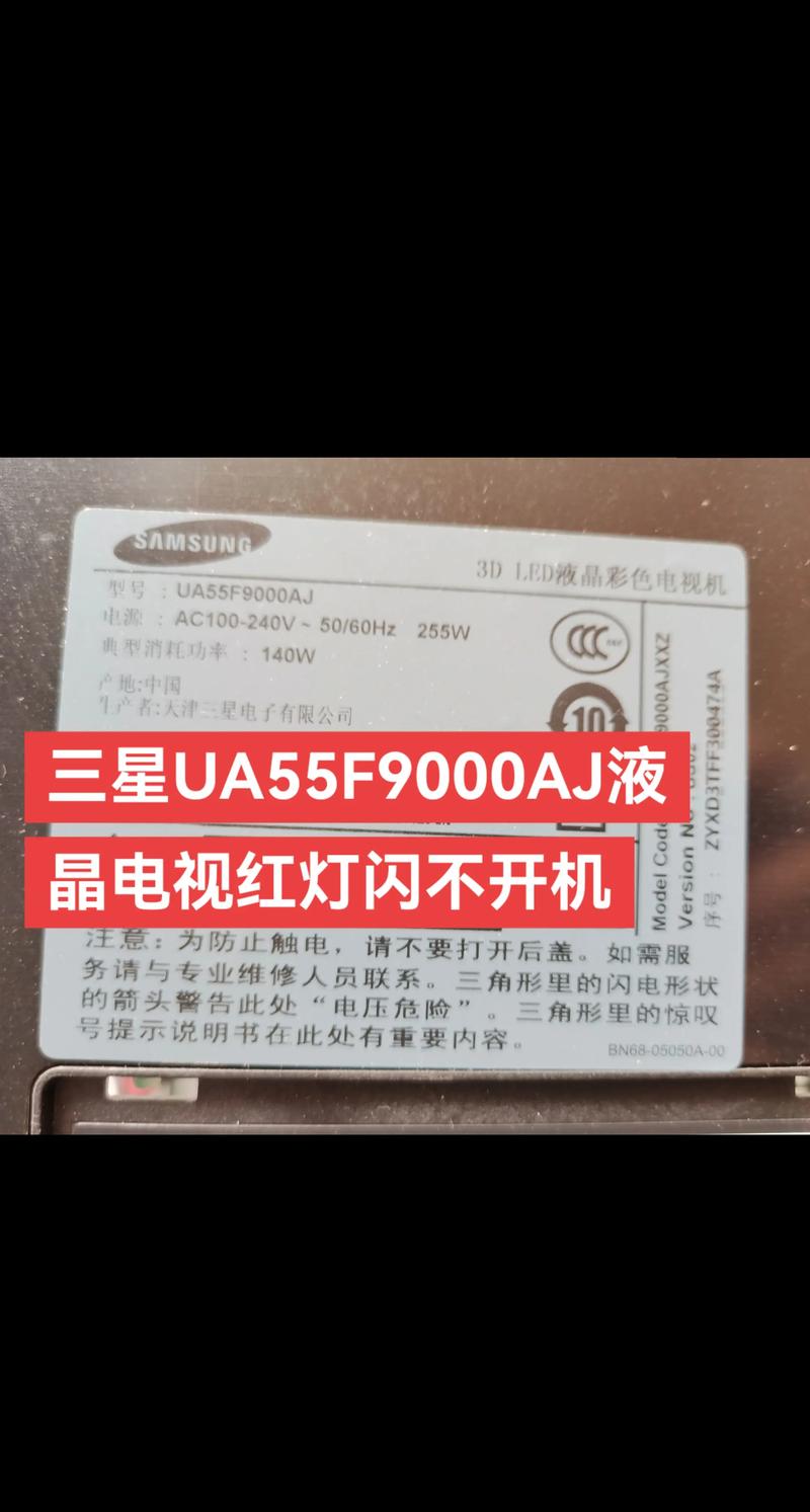 三星显示器用序列号查真假的网址