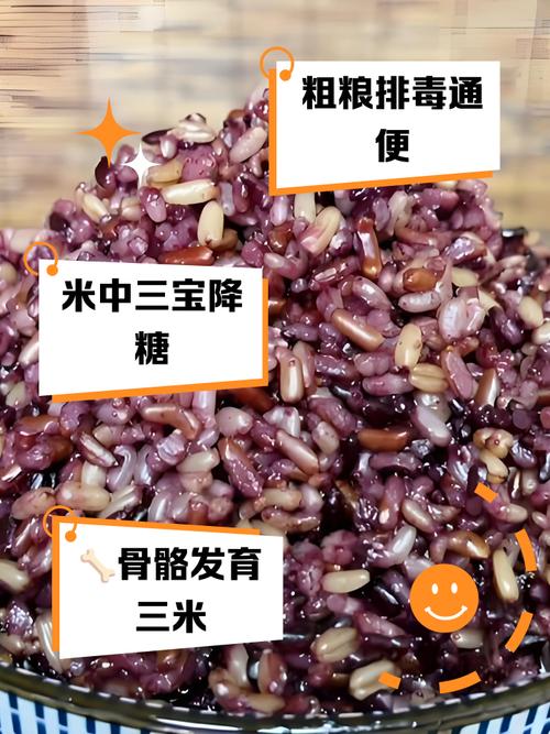 糙米、黑米、红米、白米哪种更营养健康?营养师:适合不同人