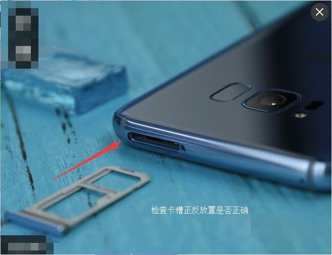 三星S8配置参数。?