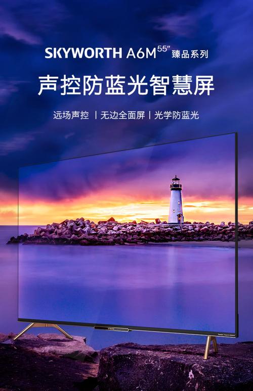 华为mate电视尺寸规格表