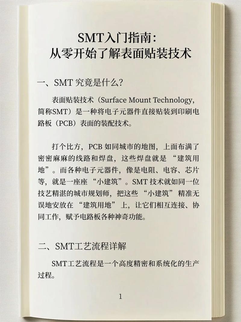 mt是什么处理器