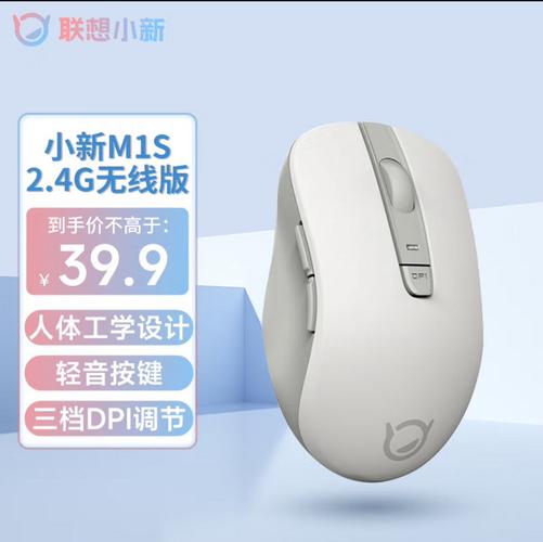 如何让笔记本用鼠标