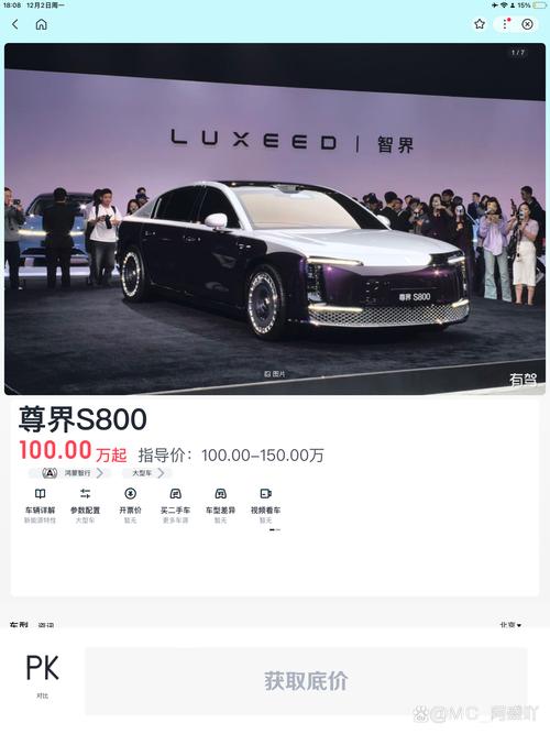 华为matepad11.5s2025费用