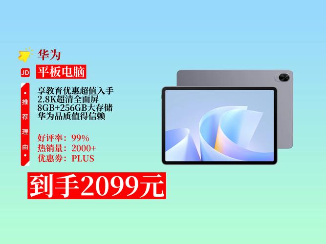 华为s5335交换机费用