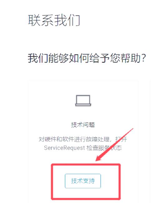 dell笔记本南京维修(dell笔记本南京维修服务网点)