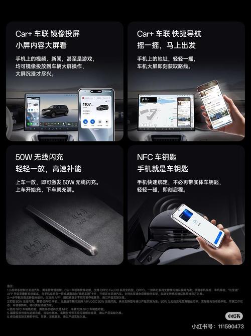 吉利收购魅族,一个汽车企业拿手机来做什么?