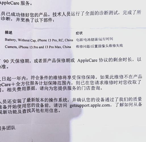 苹果电脑很烫,怎么办?