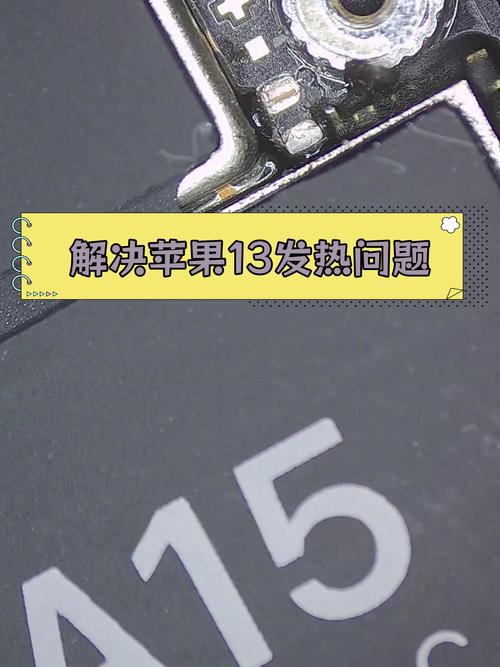 苹果imac电脑如何降温苹果笔记本电脑太烫了