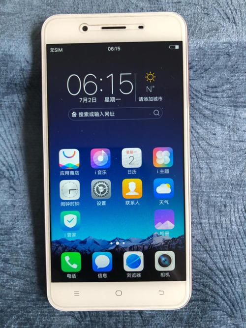 步步高VIVO手机怎样能检验它是否新机