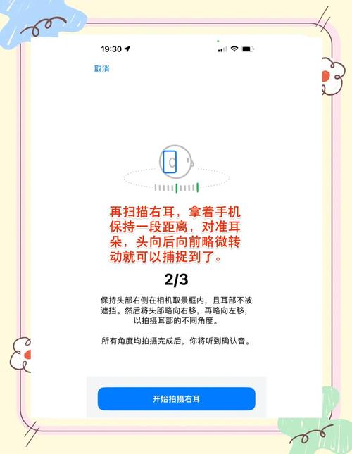 iOS16都更新了哪些新功能?