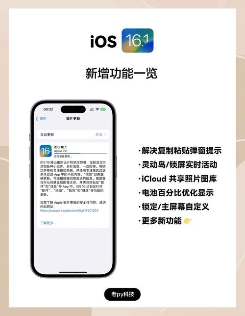 iOS16新增的开发者模式有什么用如何开启开发者模式