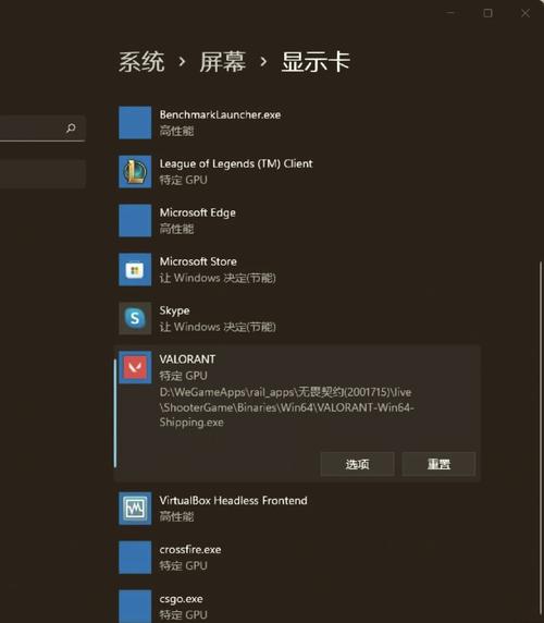 华硕飞行堡垒7屏幕亮度无法调节怎么办?