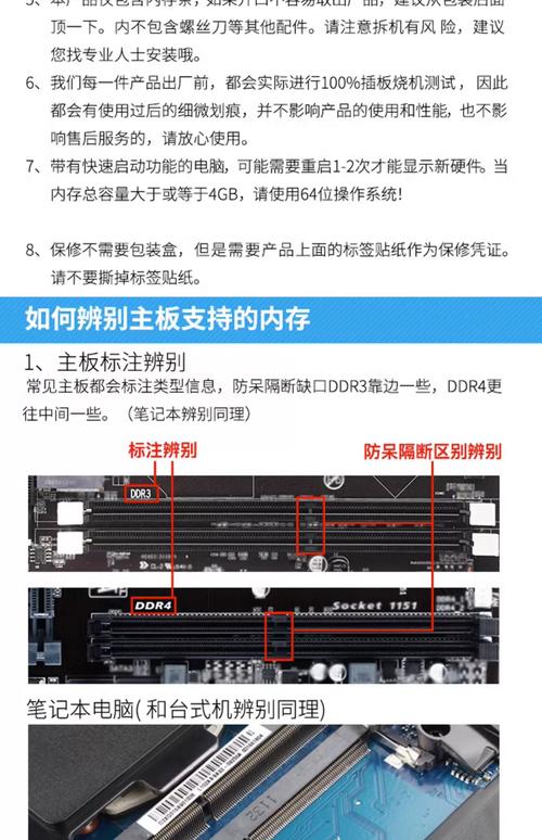 联想v330_14ast的参数