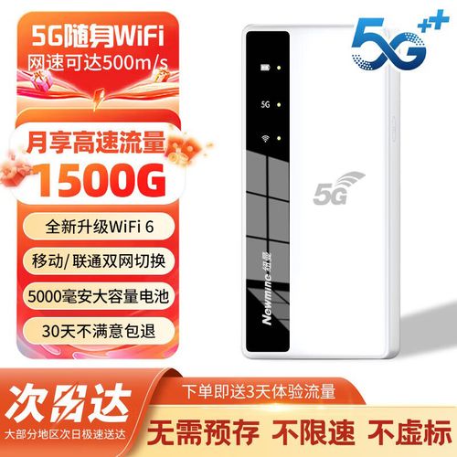 纽曼无线网卡怎么样?