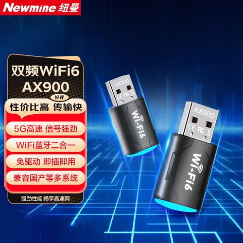 无线上网卡哪个牌子好,推荐无线上网卡品牌排名榜前十名