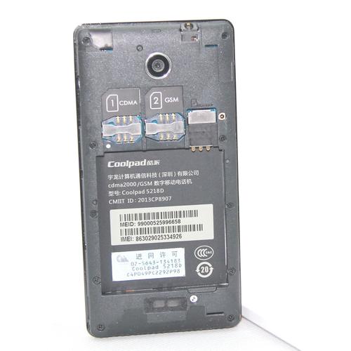 电信的酷派5211(安卓2.3.5)无法取消自动更新时间,那个勾永远都是灰色...