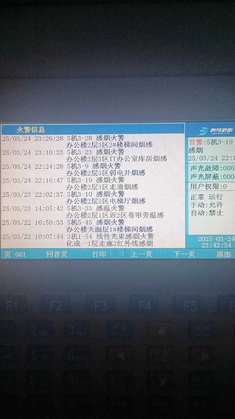 电脑开机响5声电脑开机5声报警怎么解决